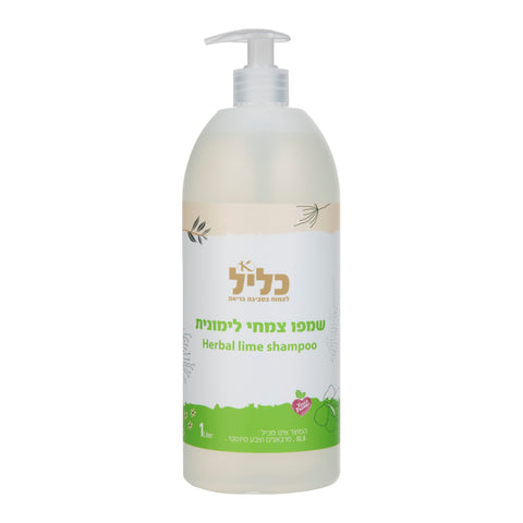 כליל - אריזת חיסכון - שמפו לימונית
