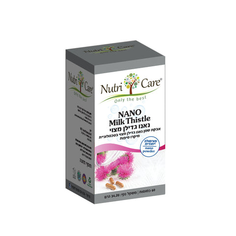 נוטריקר - נאנו וגדילן מצוי