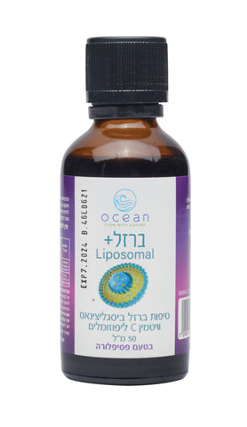 אושן - ברזל ליפוזומלי - 50 מ"ל