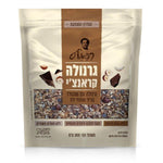 רפאל'ס - גרנולה קראנצ'י שוקולד מריר ואגוזי לוז