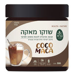 ברא - אבקה להכנת משקה שוקו מאקה - 300 גרם