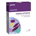 אלטמן - פרופוליס כמוסות - 40 כמוסות