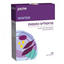 אלטמן - פרופוליס כמוסות - 40 כמוסות
