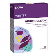 אלטמן - אכינצאה כמוסות - 40 כמוסות