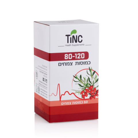 טינק - כמוסות 80/120 - 60 כמוסות