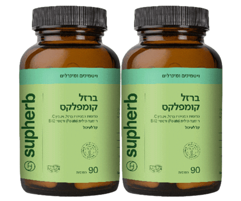 מבצע זוגות - סופהרב - ברזל קומפלקס