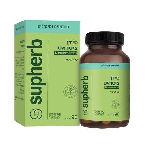 סופהרב - סידן ציטראט + D400