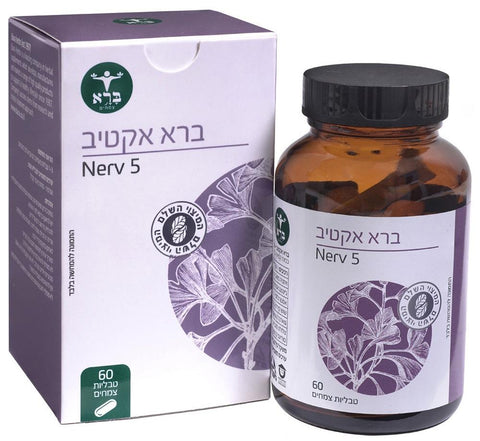 ברא צמחים - ברא אקטיב - 60 טבליות