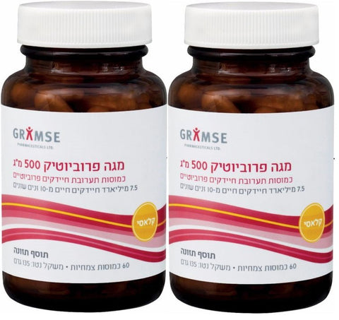 מבצע זוגות - גרמזה - מגה פרוביוטיק 500 מ"ג - 60 כמוסות