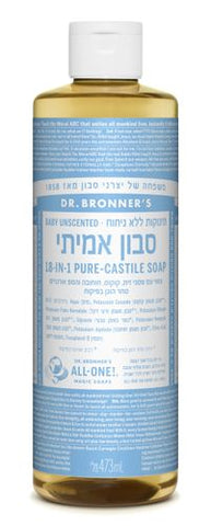 ד"ר ברונר - סבון אמיתי נוזלי - לתינוקות - 427 מ"ל