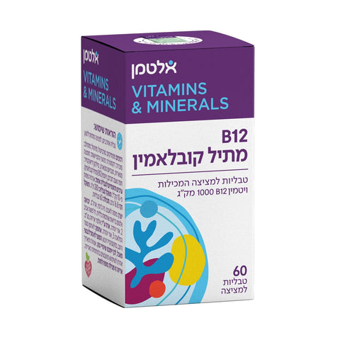 אלטמן - ויטמין בי 12 מתיל-קובלאמין - 60 טבליות מציצה