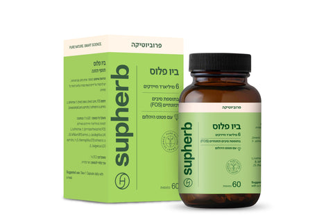 סופהרב - ביו פלוס