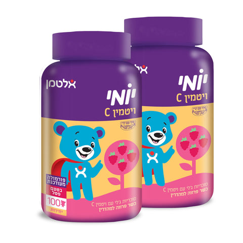 מבצע זוגות - יומי - ויטמין סי לילדים - 100 יחידות