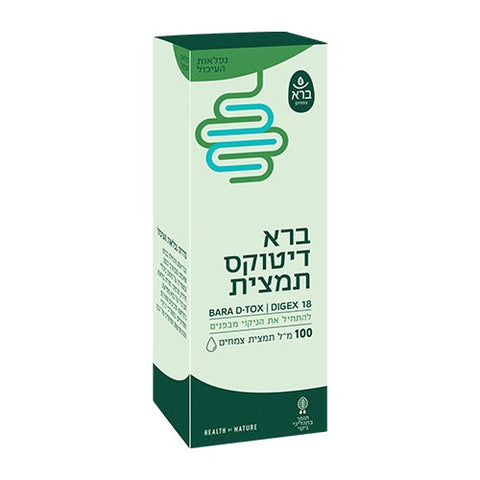 ברא צמחים - דיטוקס - 100 מ"ל