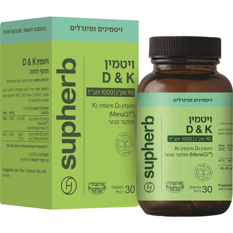 סופהרב - ויטמין K2 + D1000