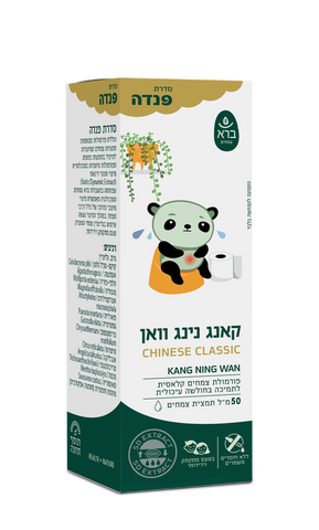ברא - KANG NING WAN - קאנג נינג וואן פנדה
