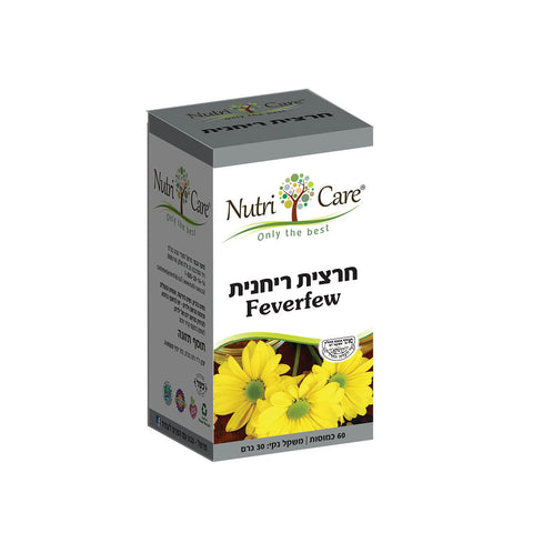 נוטריקר - חרצית ריחנית - 60 כמוסות