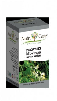 נוטריקר - מורינגה