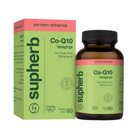 סופהרב - יוביקווינול - 60 כמוסות