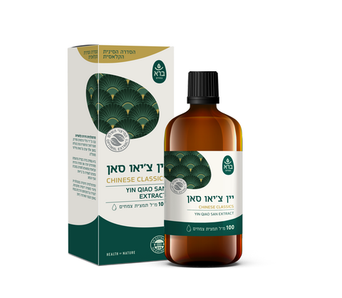 ברא - תמצית Yin Qiao San - 100 מ"ל