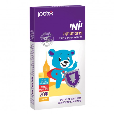 אלטמן - יומי פרוביוטיקה בתוספת אבץ וויטמין סי - 20 דובונים