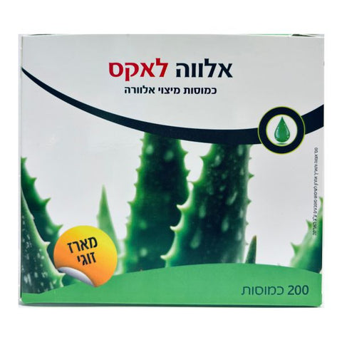 סודות המזרח - אלווה לקס - מבצע זוגות