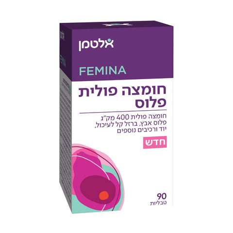 חומצה פולית פלוס - 90 טבליות