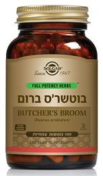 סולגאר - בוטשר'ס ברום