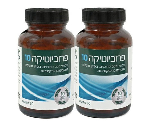 מבצע זוגות - ברא צמחים - פרוביוטיקה 10 - 60 כמוסות