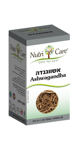 נוטריקר - אשווגנדה