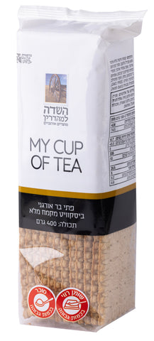 פתי בר אורגני - ביסקוויט מקמח מלא - השדה - 400 גרם