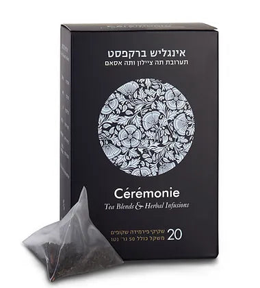 סרמוני - תה אינגליש ברקפסט