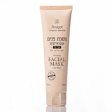 ערוגות - מסיכת פנים גוג'י ברי - 100 מ"ל