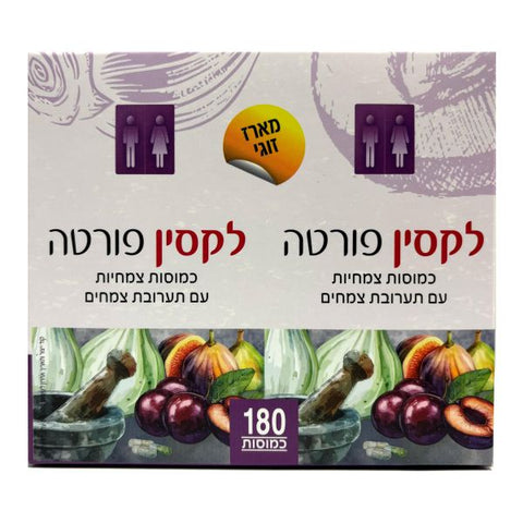 לקסין פורטה - מבצע זוגות