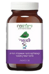 נייצרס פרו - סנסורי