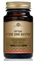 סולגאר - סלניום 200 מק"ג