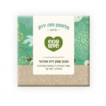 אקו לאב - סבון שמן זית אורגני, מלפפון ותה ירוק ecoLove - 110 גרם - טבע ביוטי