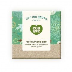 אקו לאב - סבון שמן זית אורגני, מלפפון ותה ירוק ecoLove - 110 גרם - טבע ביוטי