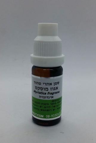 המילניום - שמן אגוז מוסקט - 10 מ"ל - טבע ביוטי
