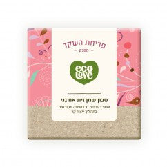אקו לאב - סבון שמן זית אורגני, פריחת השקד ecoLove - 110 גרם - טבע ביוטי