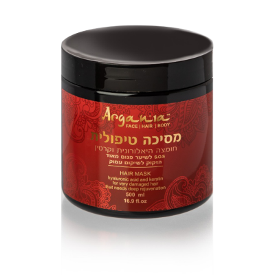 ארגניה - מסכה לשיער חומצה היאלרונית וקרטין- 500 מ"ל - טבע ביוטי