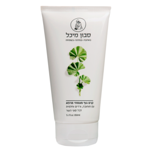 מיכל סבון טבעי - קרם גוף עם חוחובה, ורדים, מרווה וחלמית