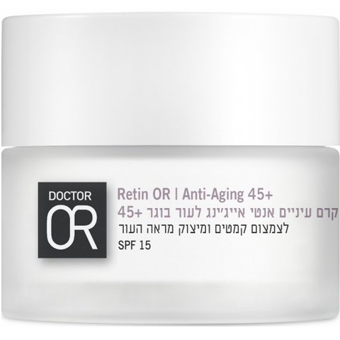דוקטור עור - רטין עור קרם עיניים אנטי אייג'ינג 45+ - 15 spf