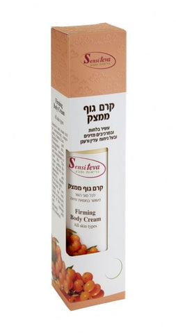 סנסיטבע  - מבצע קרם גוף ממצק - 250 מ"ל - טבע ביוטי