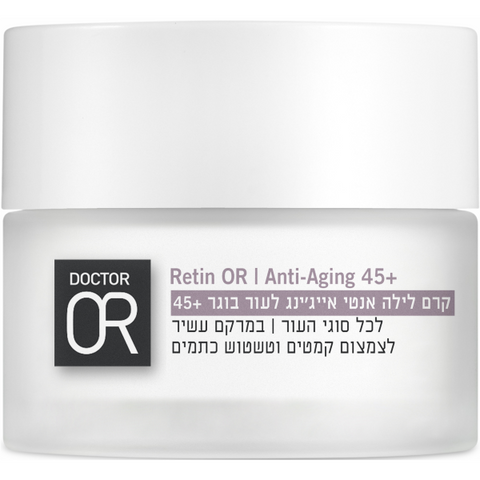  רטין עור קרם לילה אנטי אייג'ינג 45+