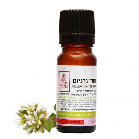 מיכל סבון טבעי - שמן אתרי גרניום - 10 מ"ל - טבע ביוטי