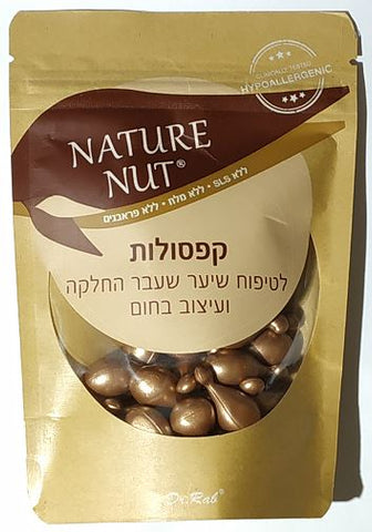 נייטשר נאט - קפסולות לטיפוח שיער - 30 קפסולות - טבע ביוטי