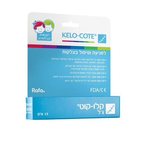 קלו קוט - ג'ל למניעה וטיפול בצלקות מתאים גם לילדים