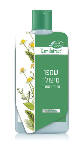 קמילוטרקט - שמפו סירפד רוזמרין - 400 מ"ל
