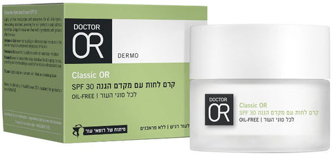 דוקטור עור - קרם לחות ללא שומן עם SPF30 מקדם הגנה - 50 מ"ל